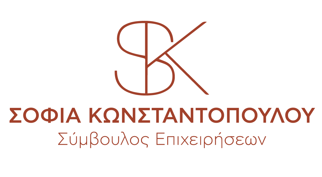 SK Advisors - Κωνσταντοπούλου Σοφια
