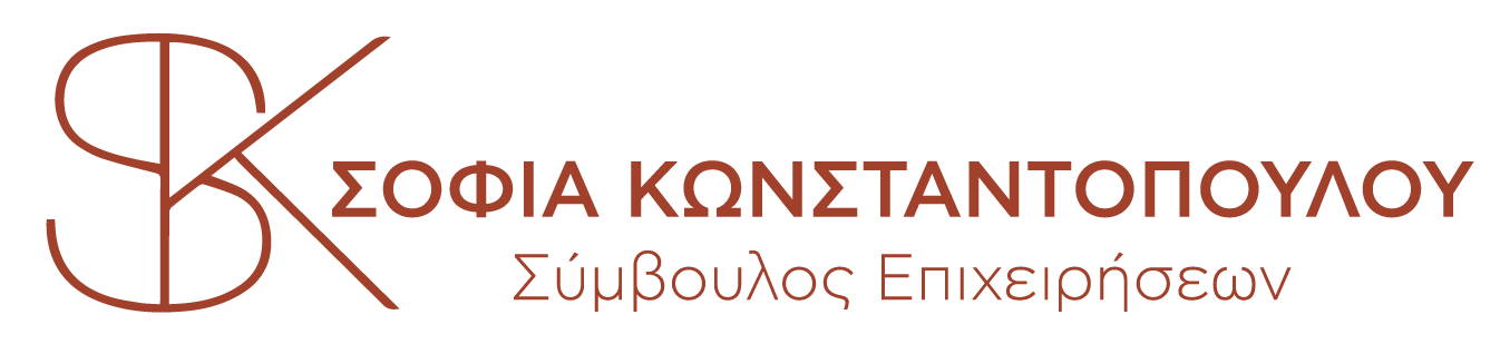 SK Advisors - Κωνσταντοπούλου Σοφια