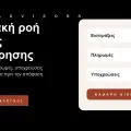 Ταμειακή ροή μικρής επιχείρησης: πώς να ξέρετε τι μπαίνει, τι βγαίνει και τι έρχεται